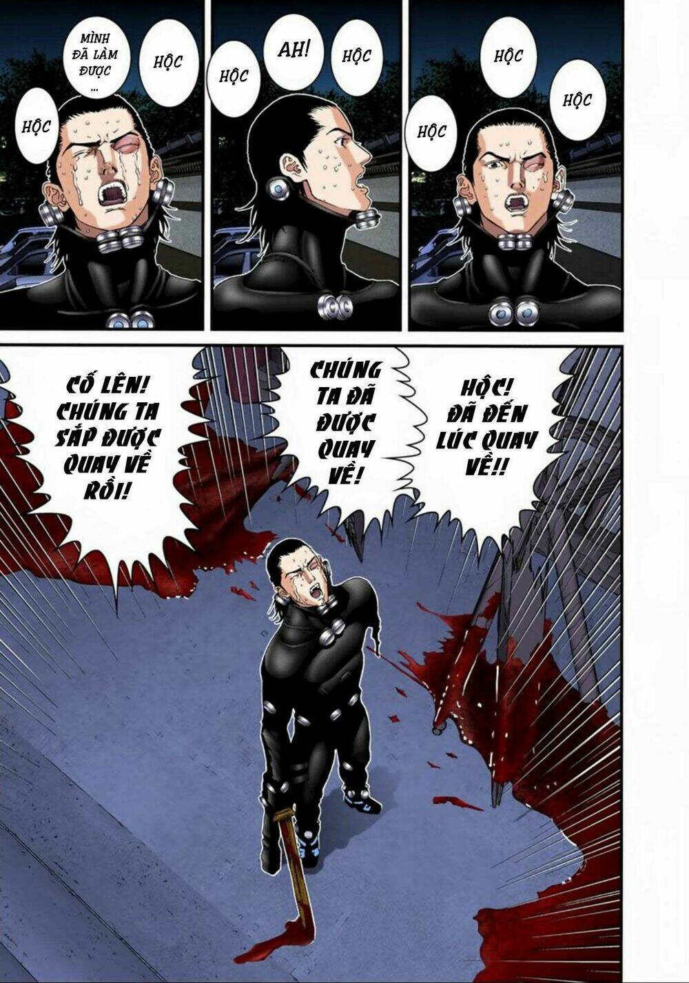 gantz-full-color/2