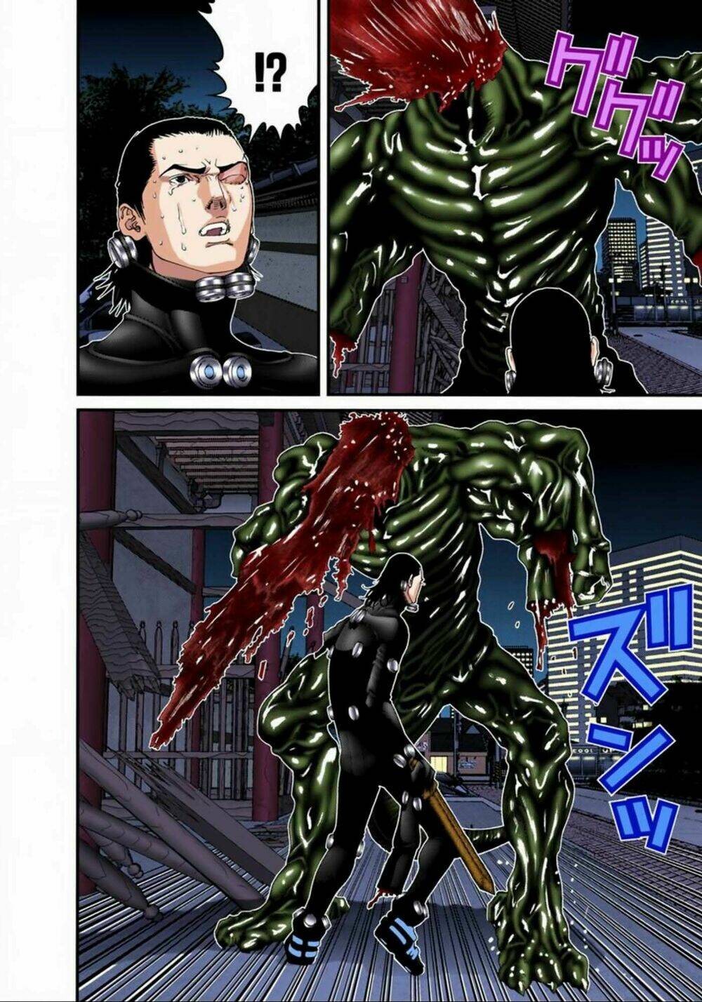 gantz-full-color/3