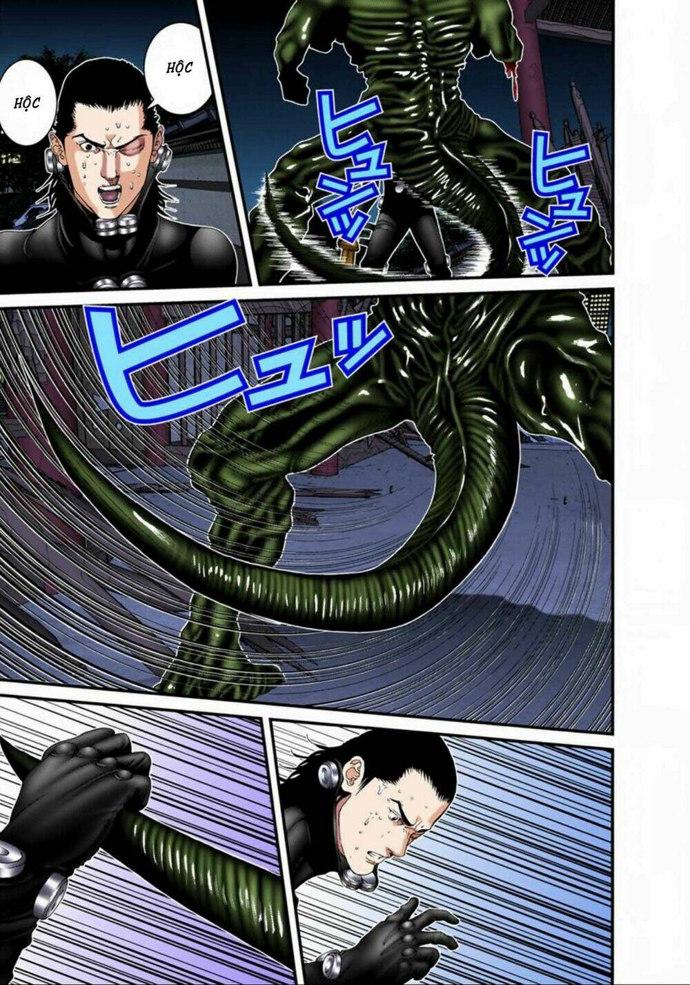 gantz-full-color/4