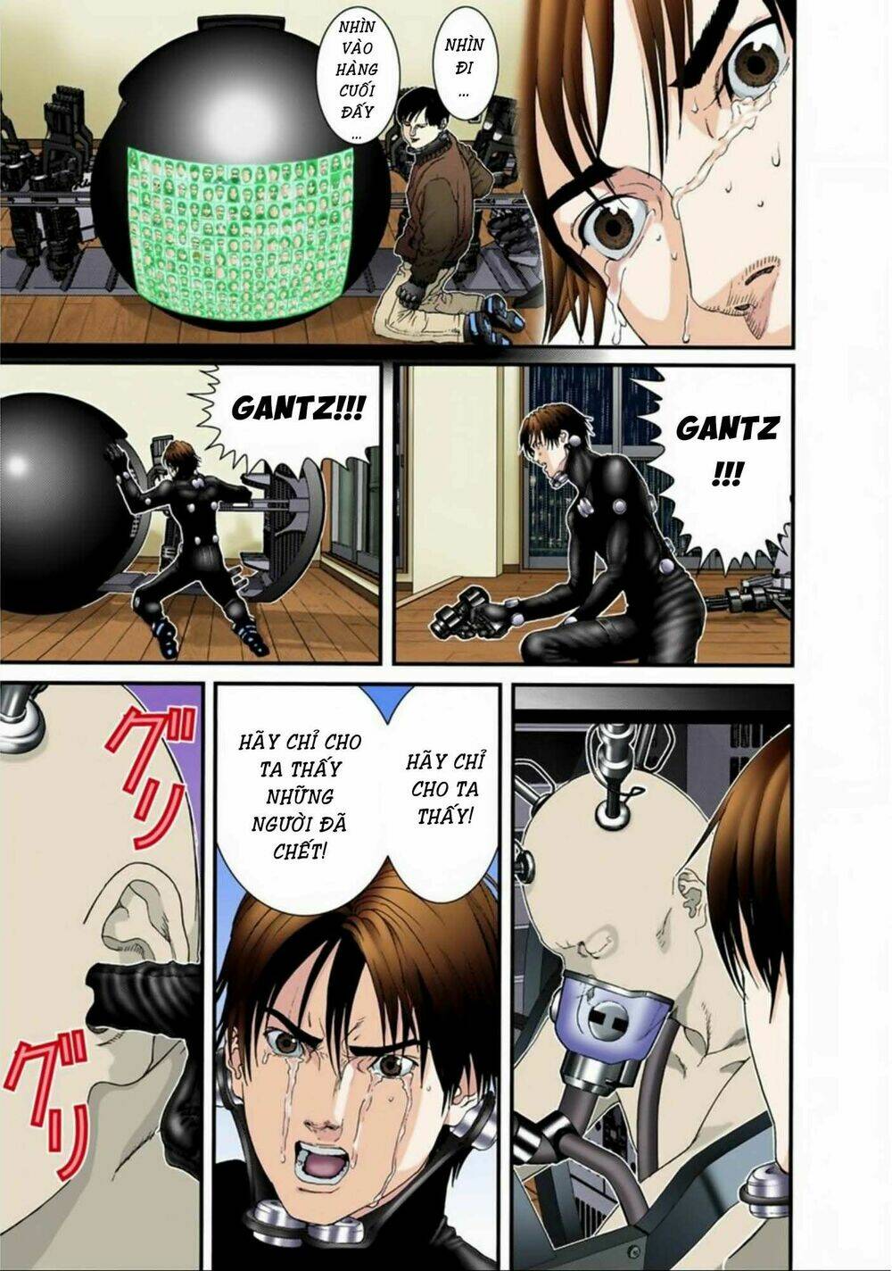 gantz-full-color/12