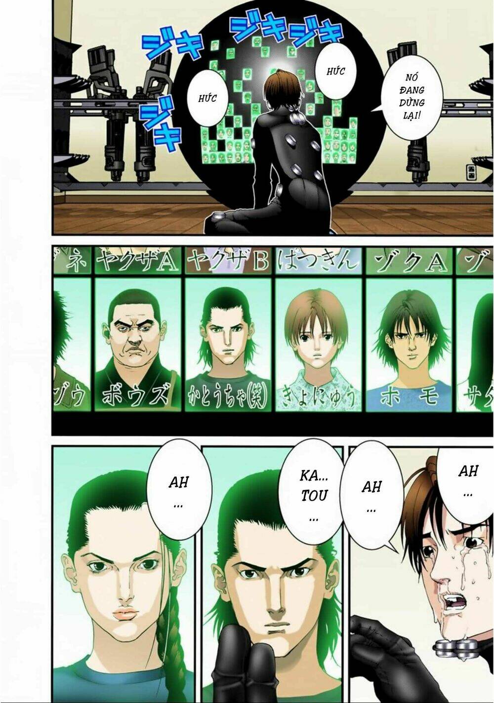 gantz-full-color/13