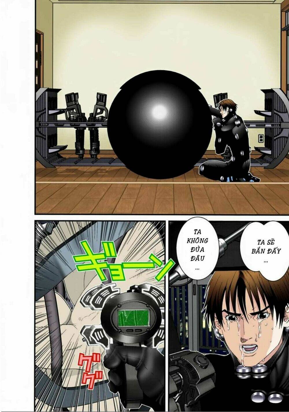 gantz-full-color/15