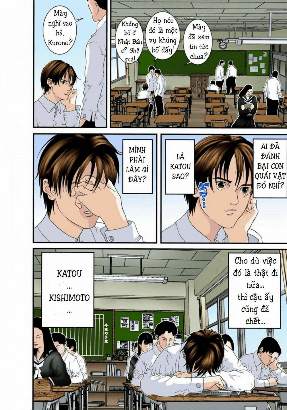 gantz-full-color/3