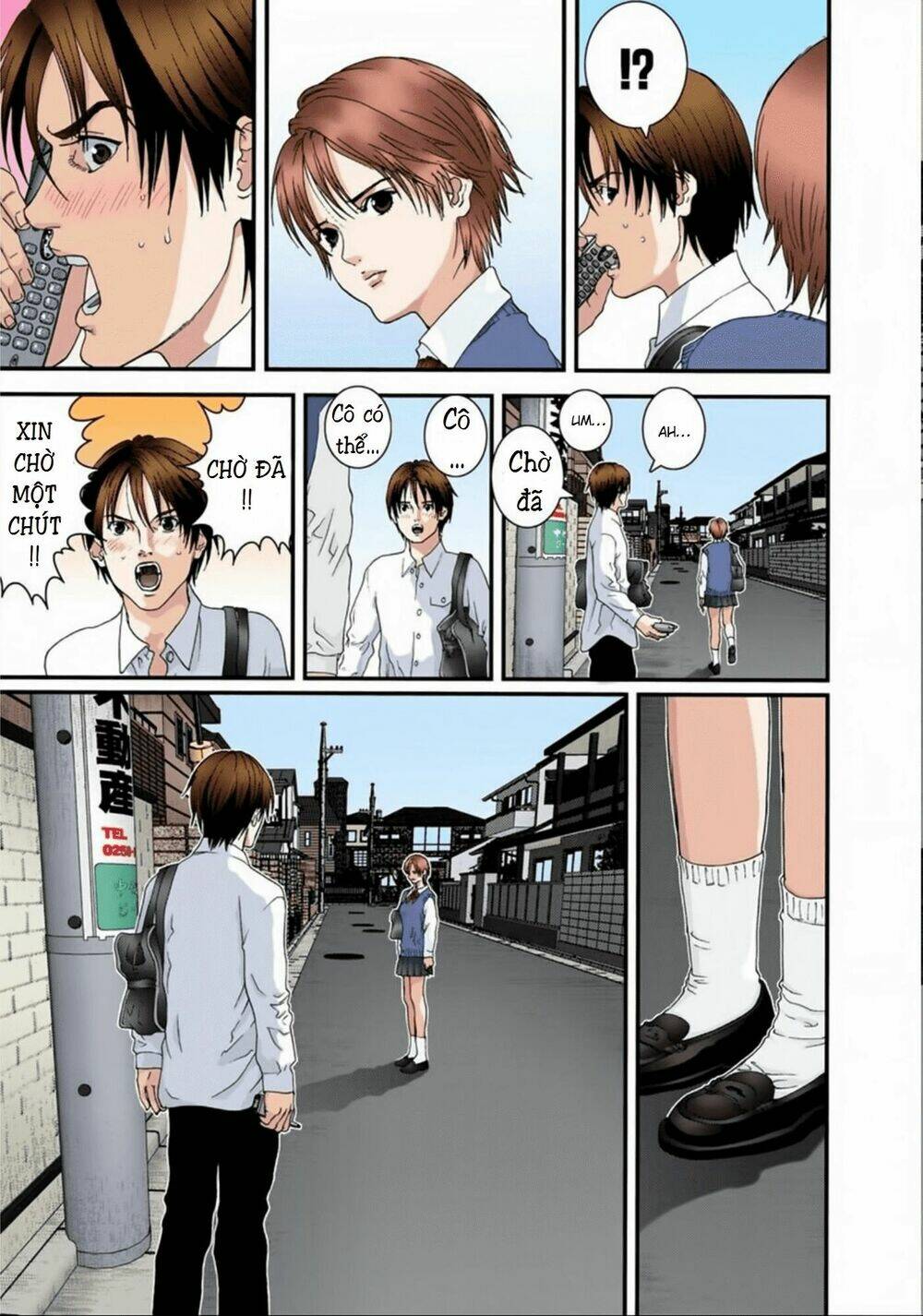 gantz-full-color/8