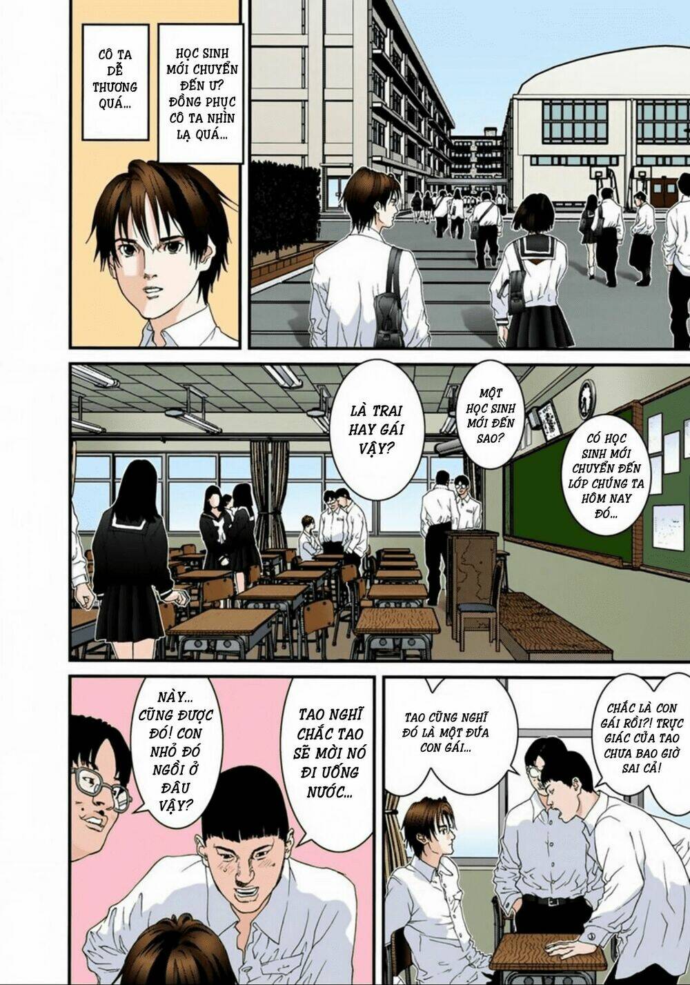 gantz-full-color/1