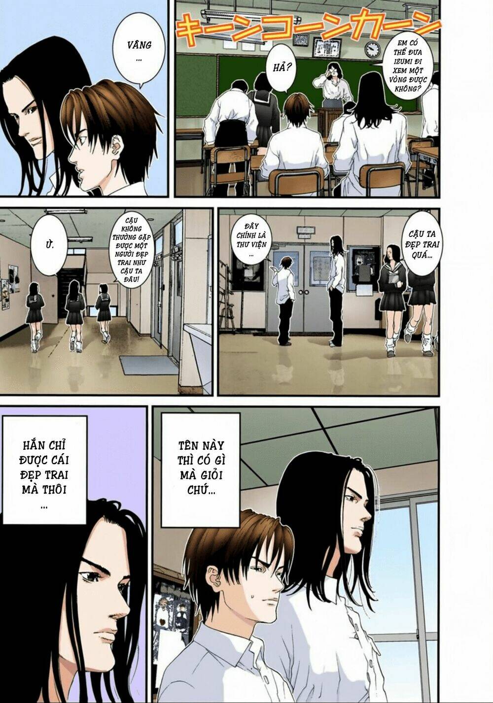 gantz-full-color/5