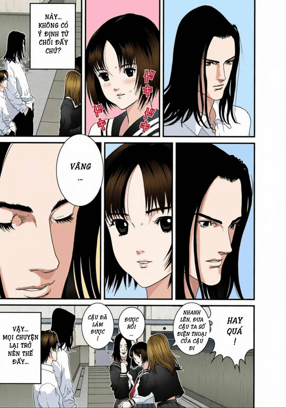 gantz-full-color/8