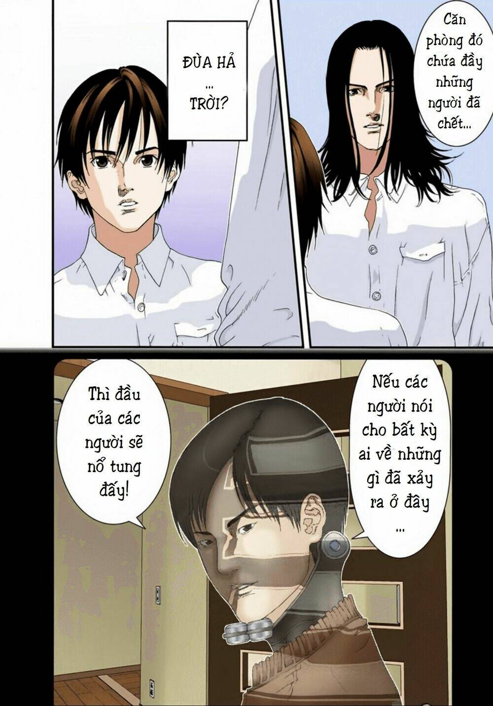 gantz-full-color/3