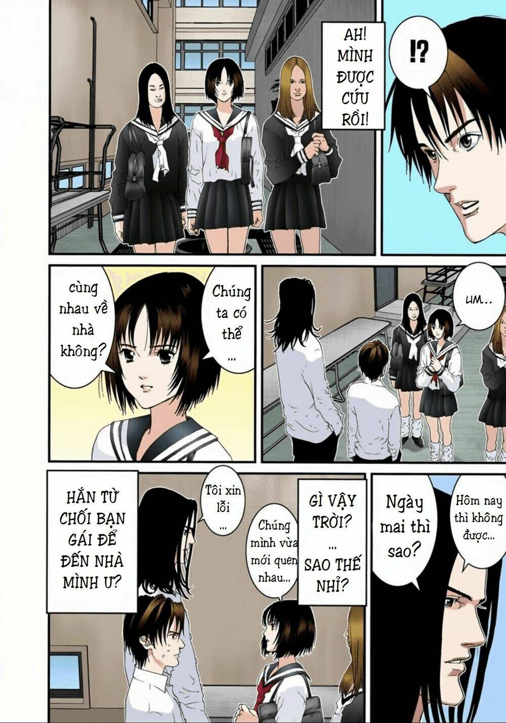 gantz-full-color/9