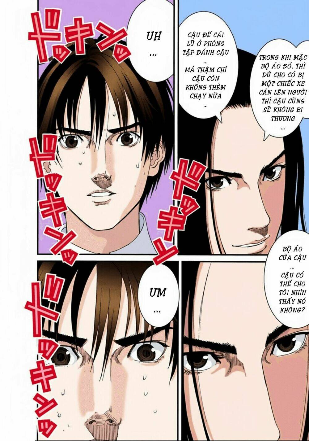 gantz-full-color/11