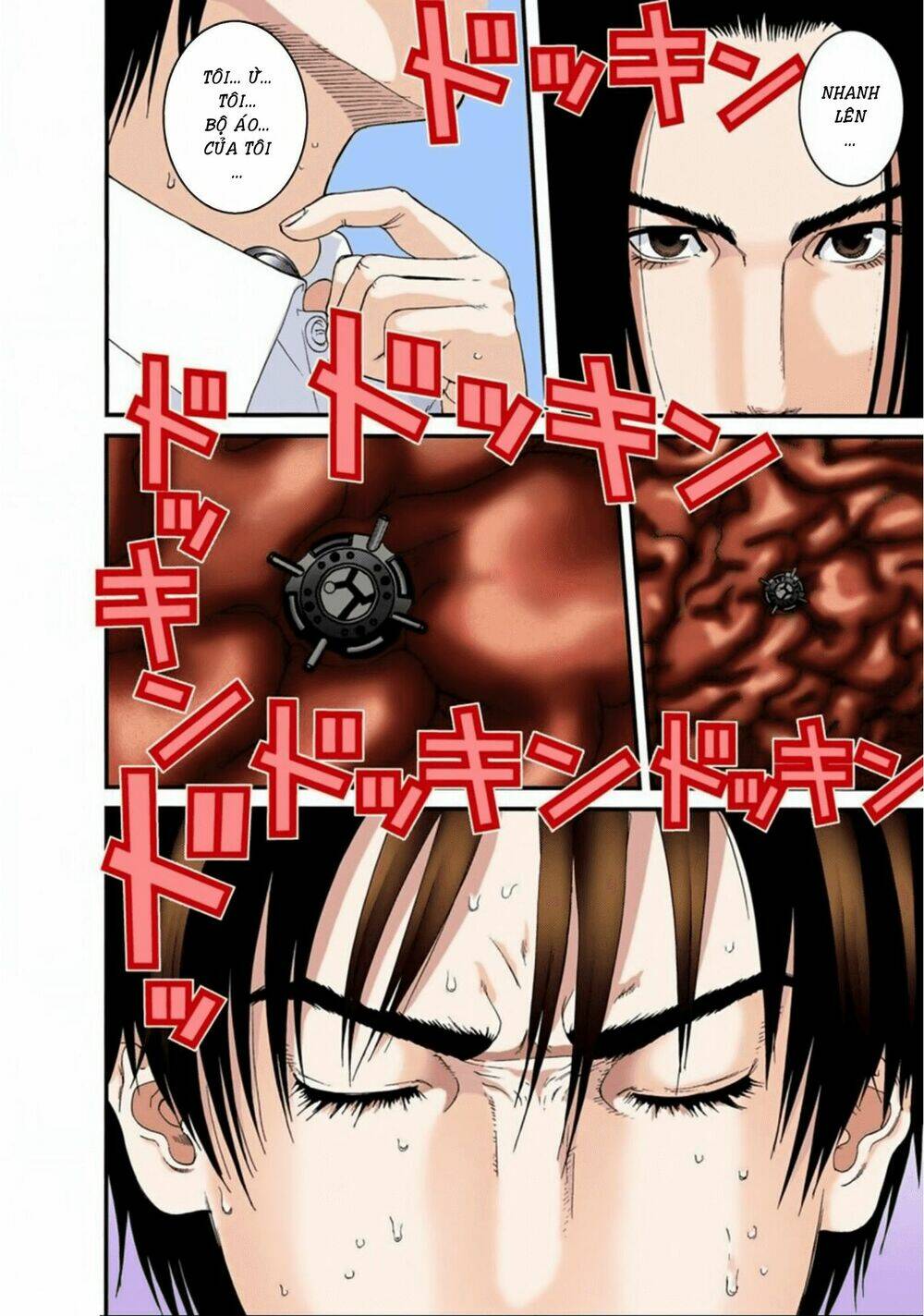 gantz-full-color/13