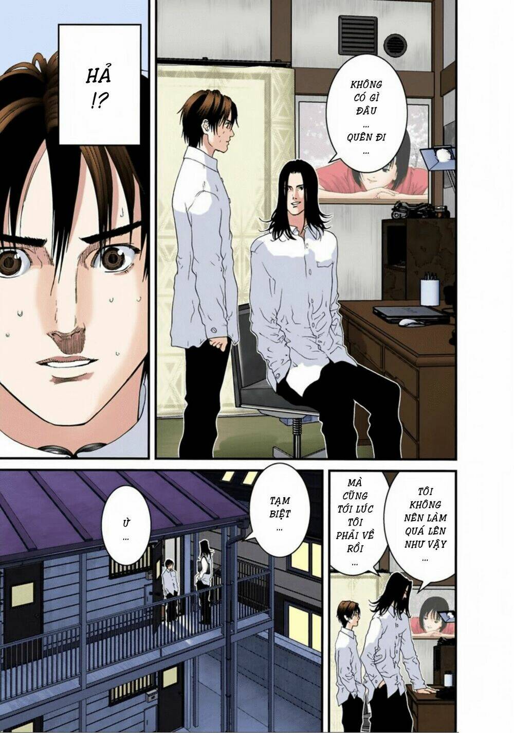 gantz-full-color/14