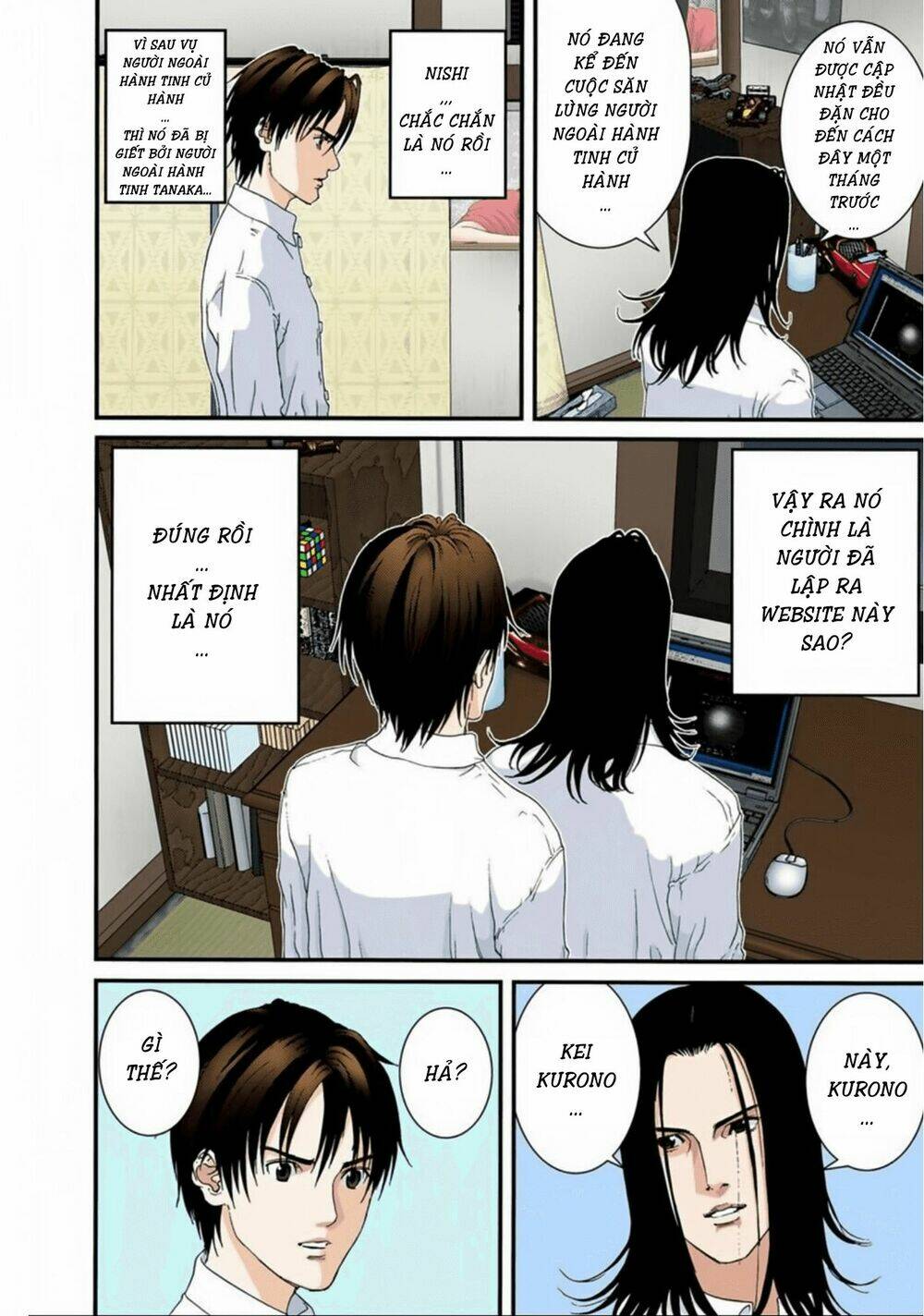 gantz-full-color/3