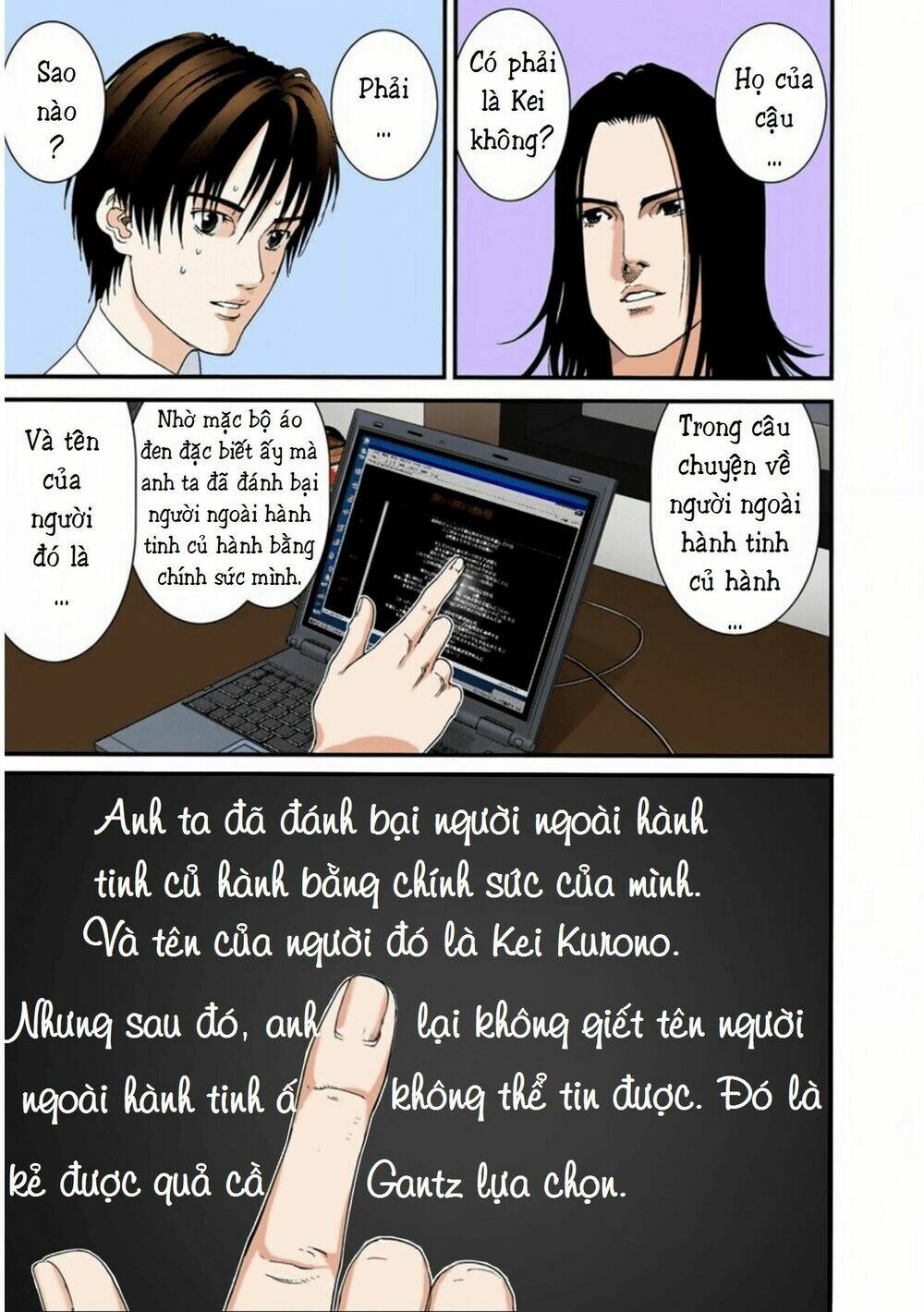 gantz-full-color/4