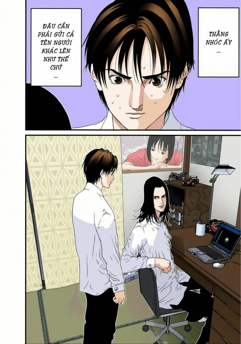 gantz-full-color/5