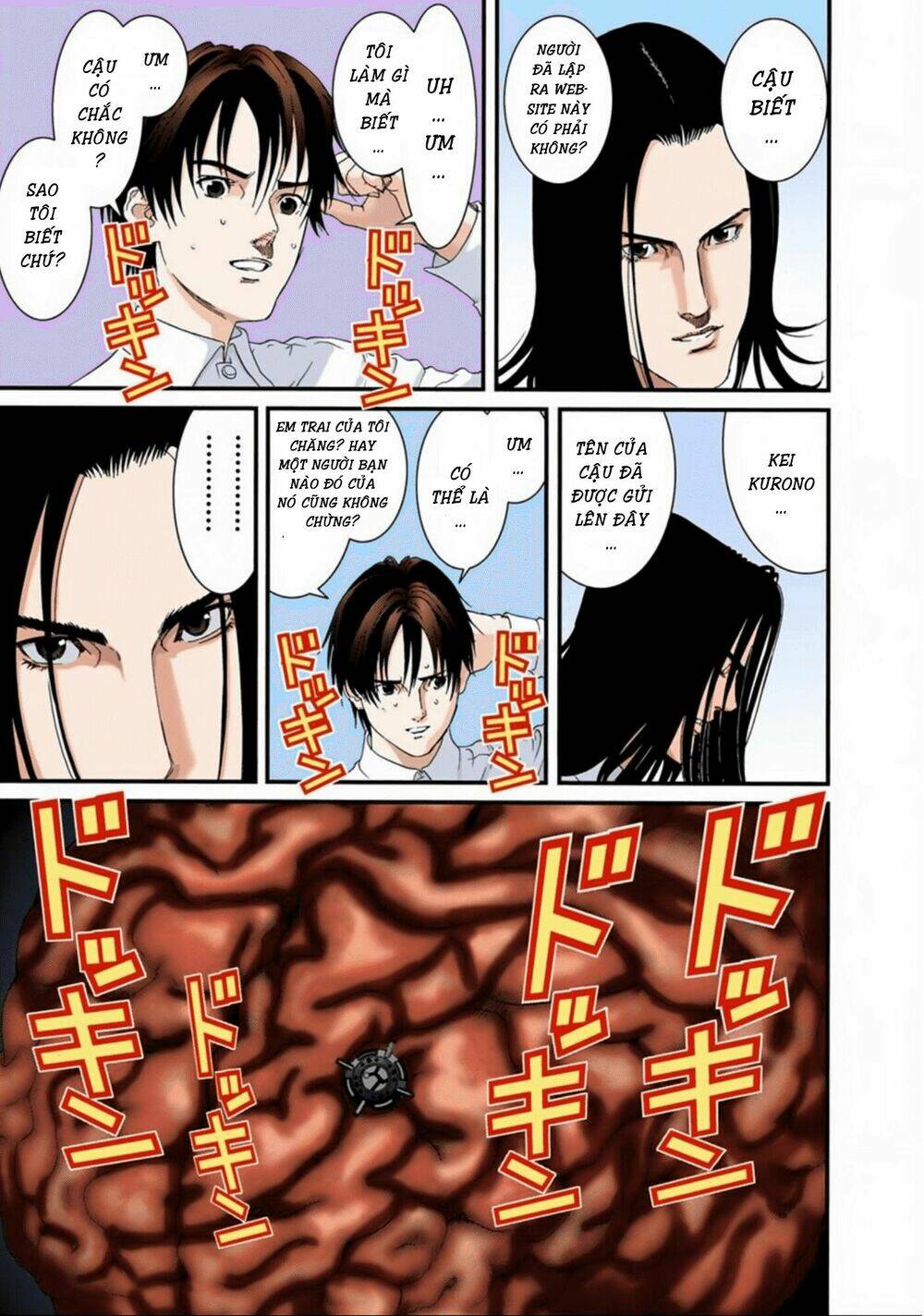 gantz-full-color/6