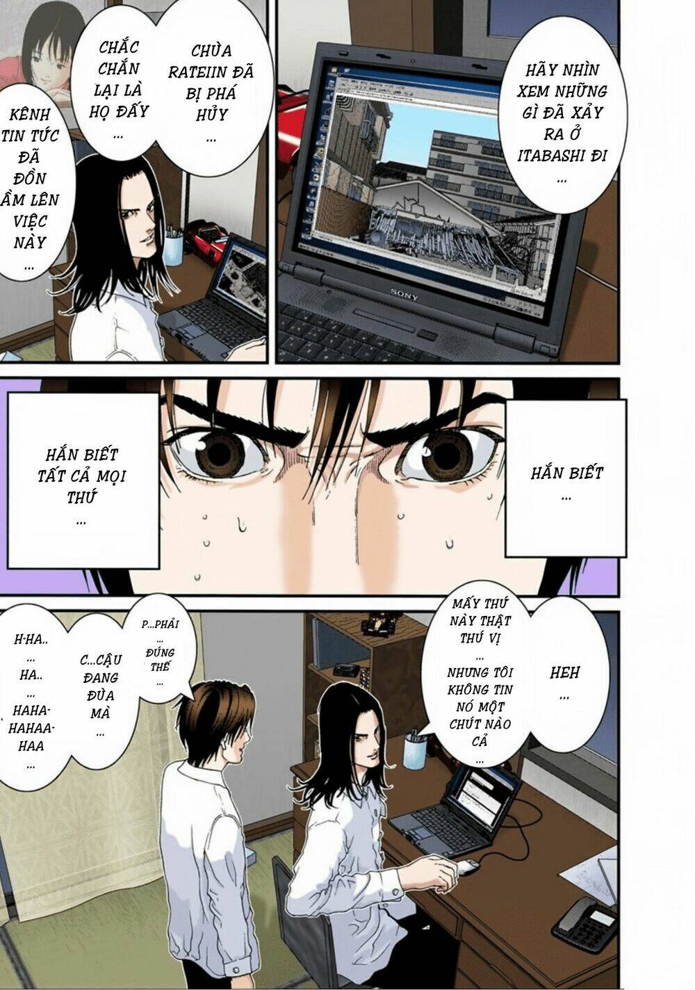 gantz-full-color/8