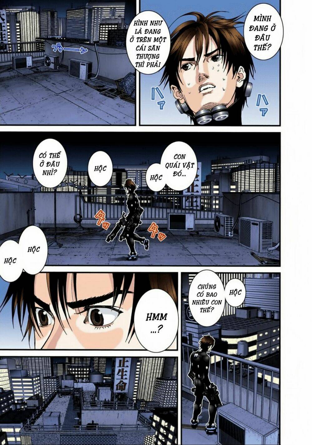 gantz-full-color/11