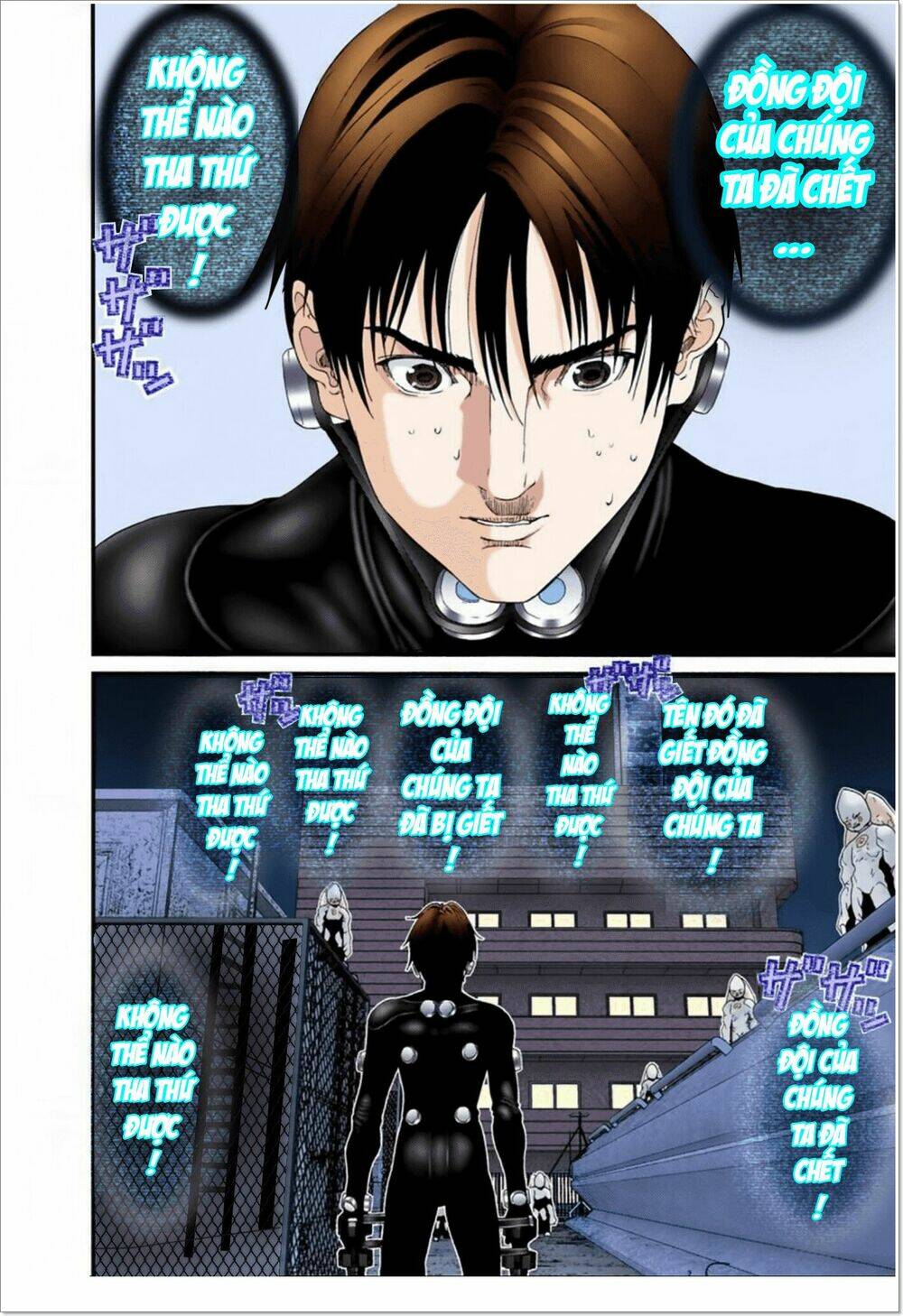 gantz-full-color/3