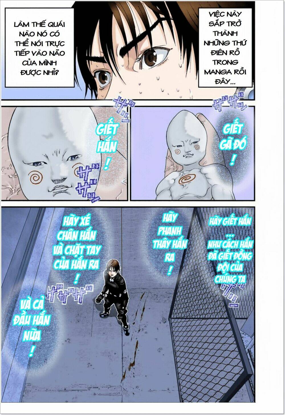 gantz-full-color/4