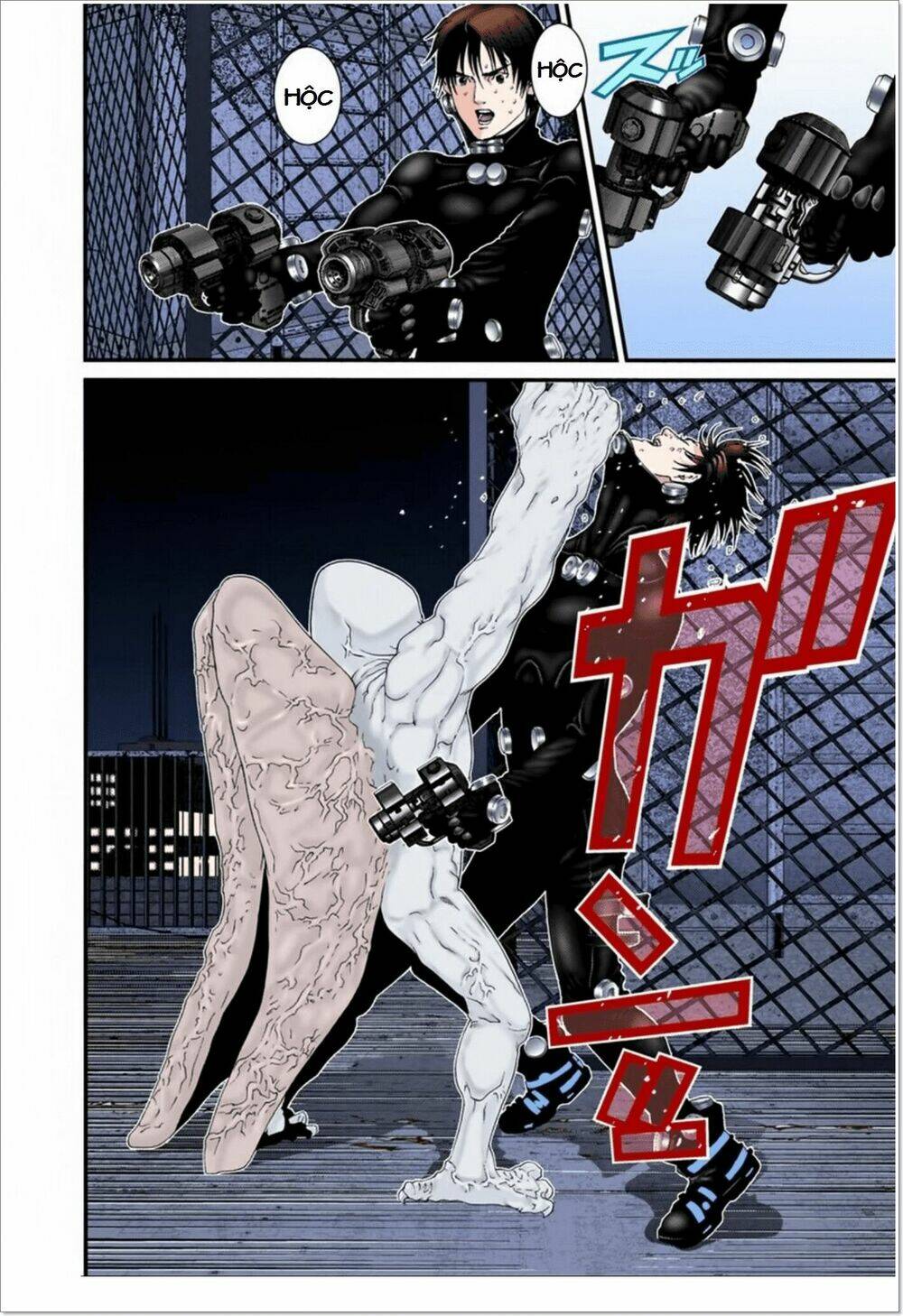 gantz-full-color/7