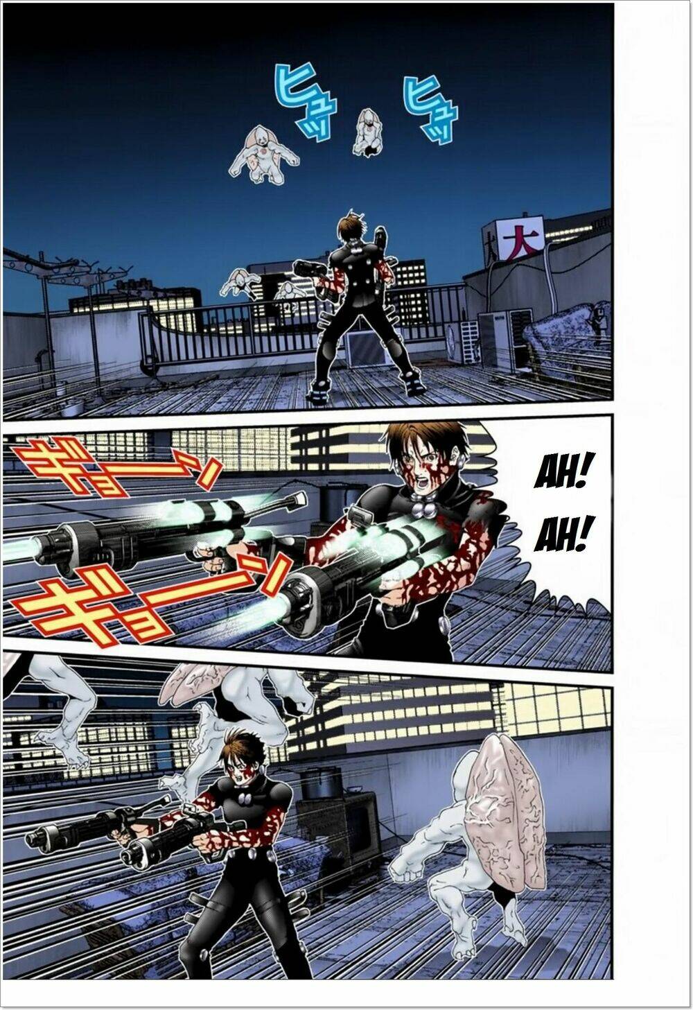 gantz-full-color/14