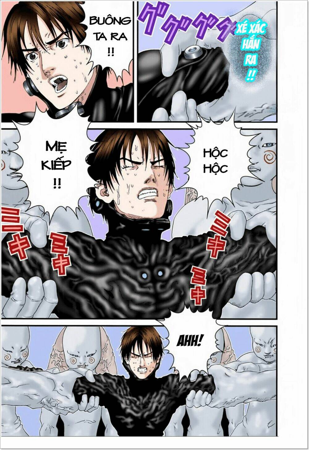 gantz-full-color/2