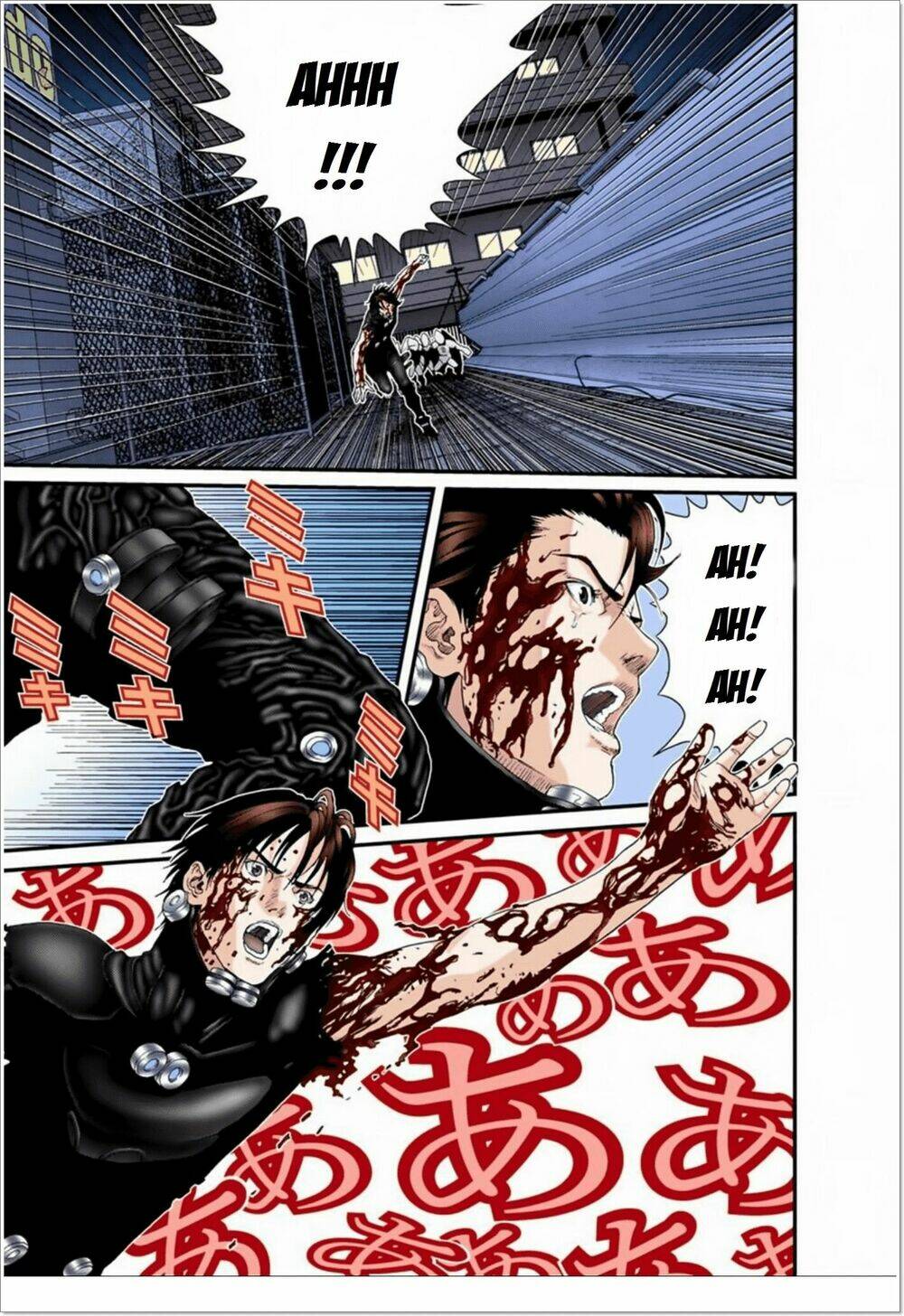 gantz-full-color/8