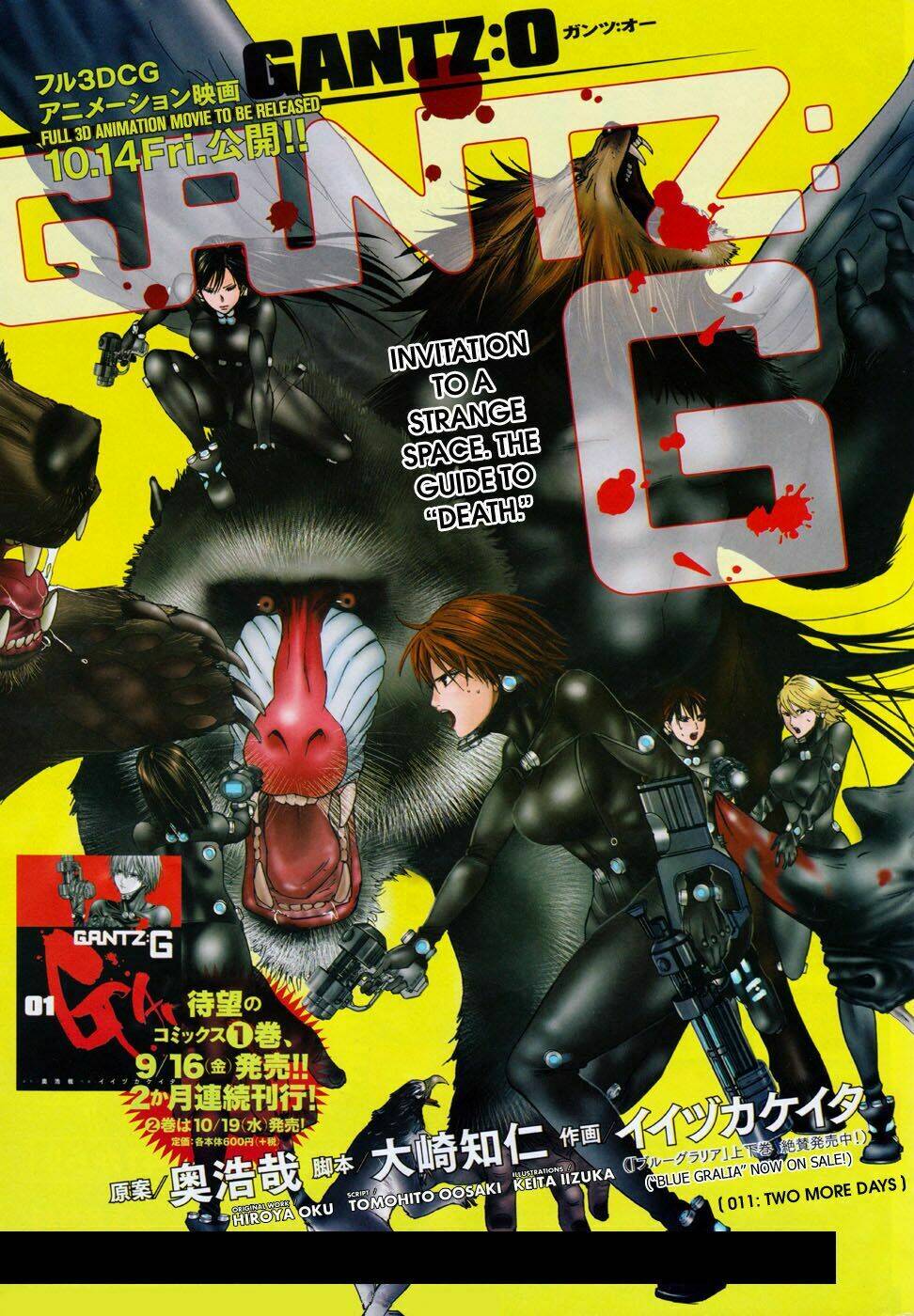 gantz-g/4