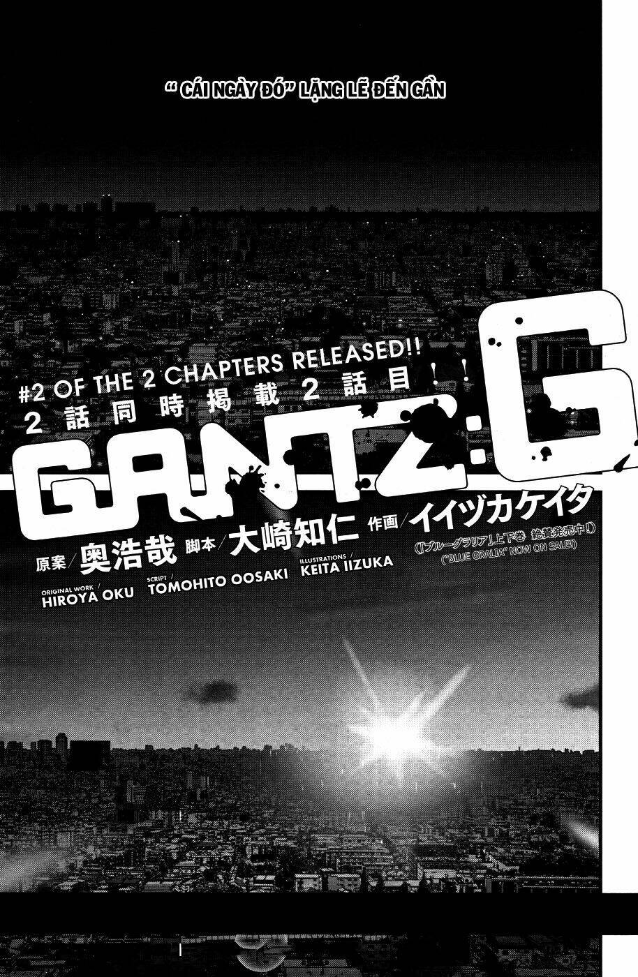 gantz-g/0