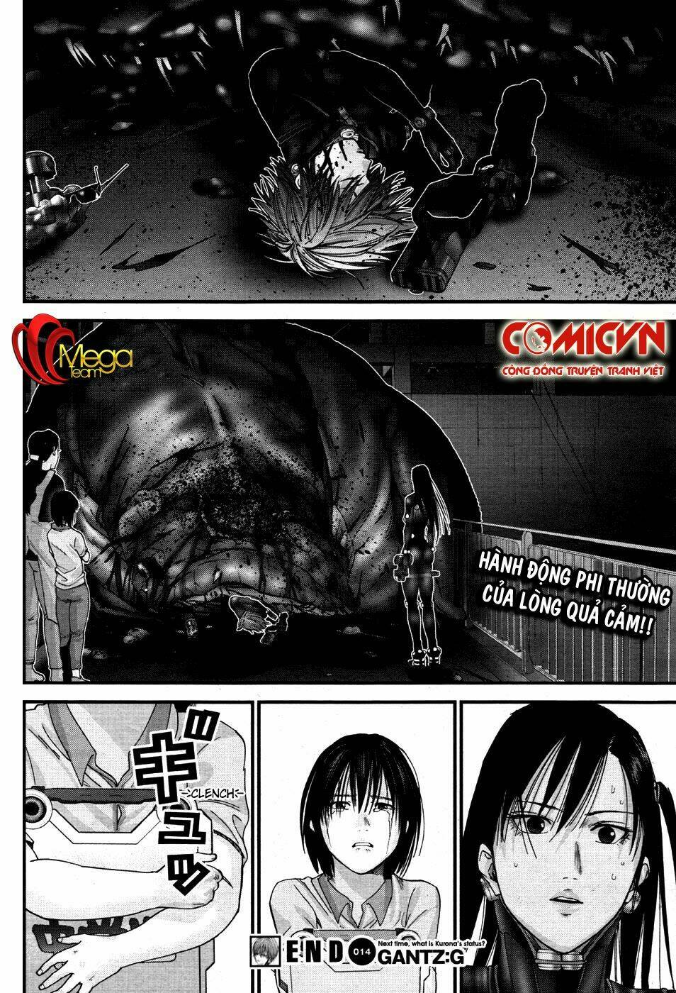 gantz-g/27