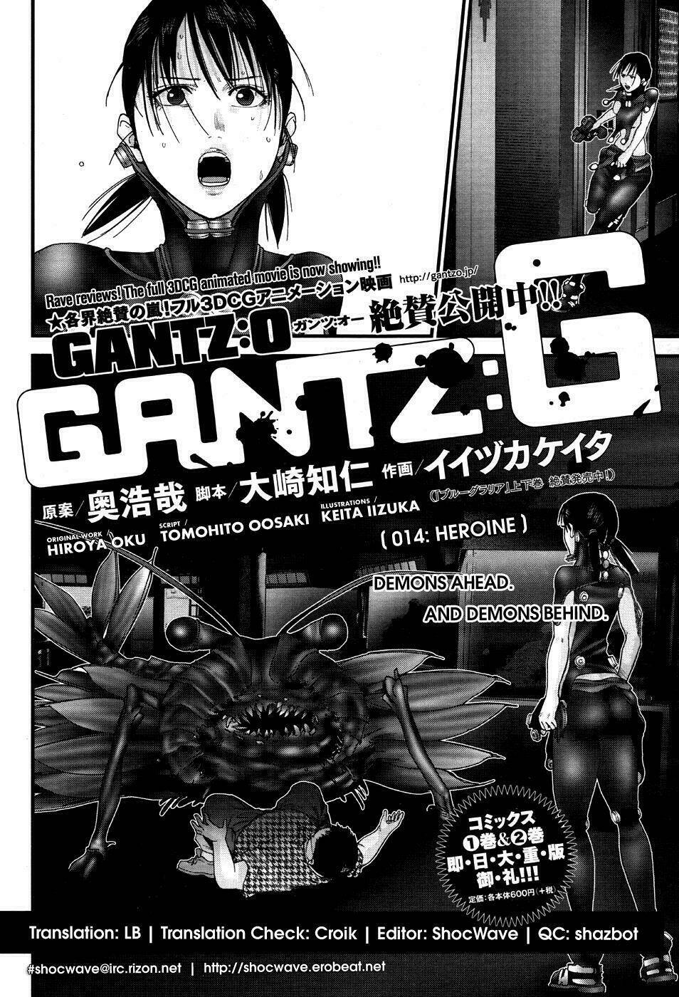 gantz-g/4