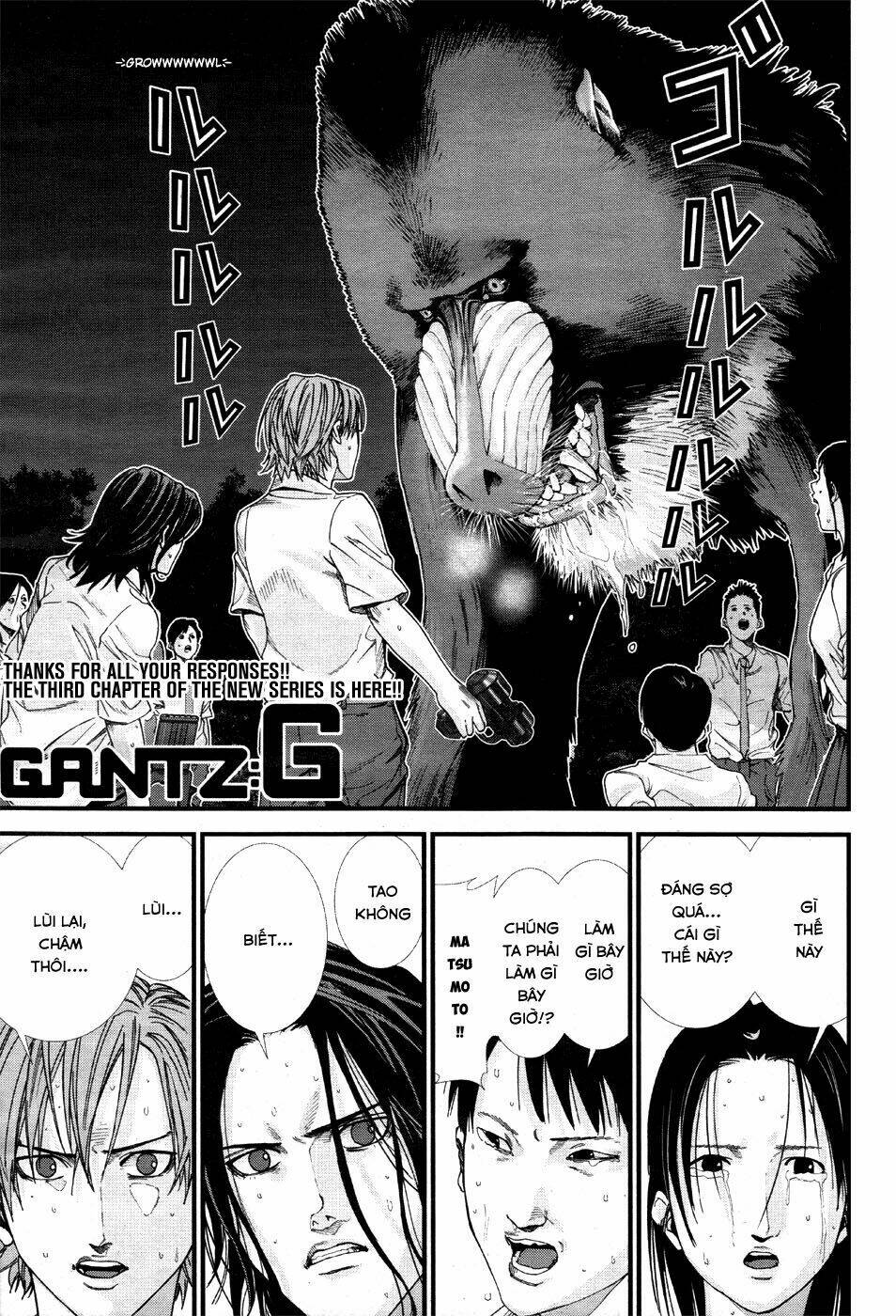 gantz-g/1