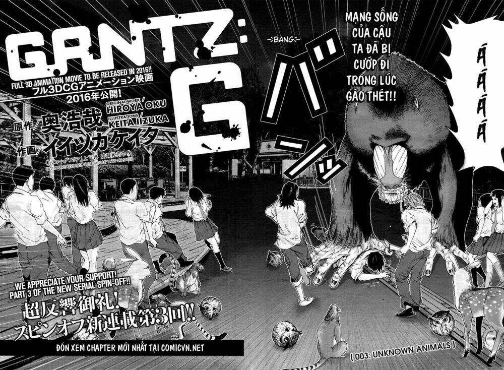 gantz-g/2