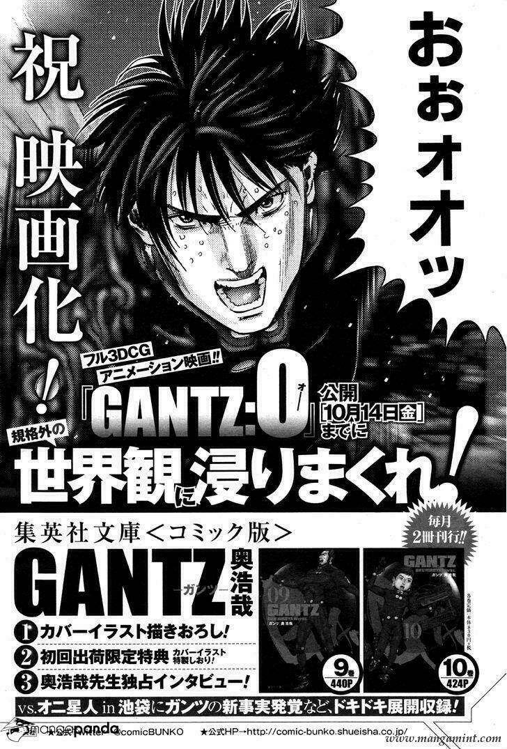 gantz-g/0