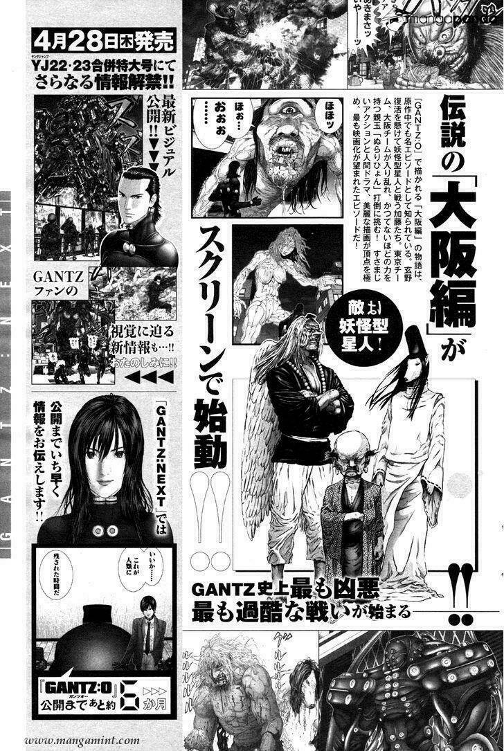 gantz-g/33