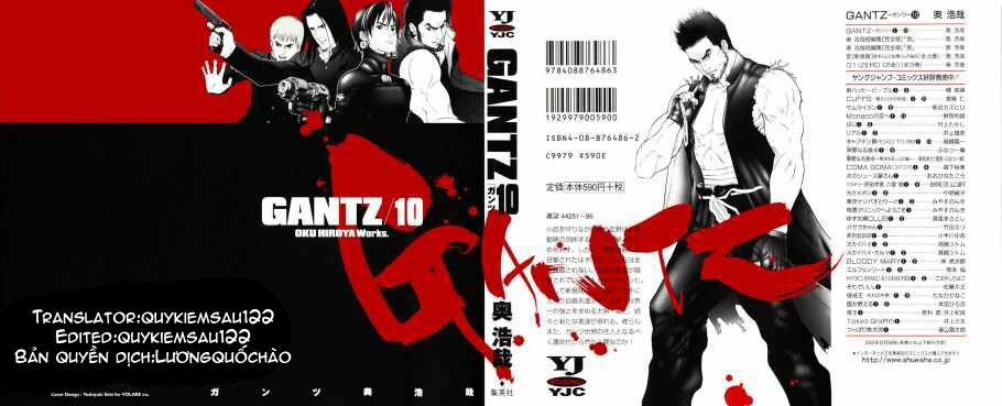 gantz/0