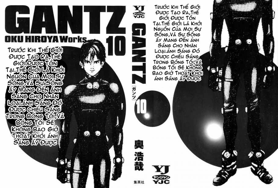 gantz/1