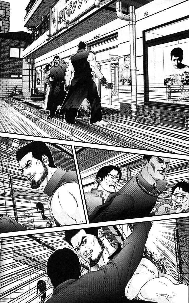 gantz/12