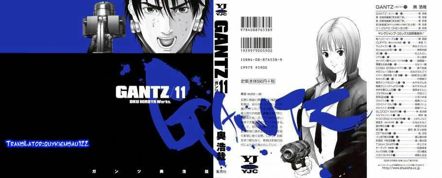 gantz/0