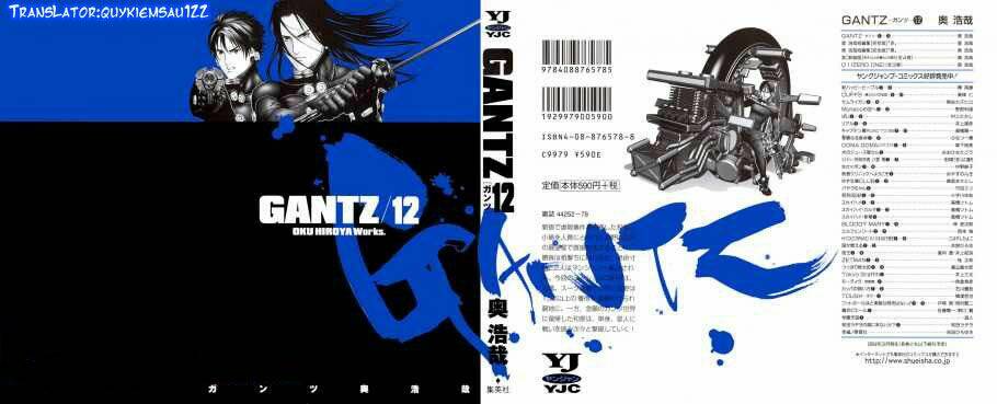 gantz/0