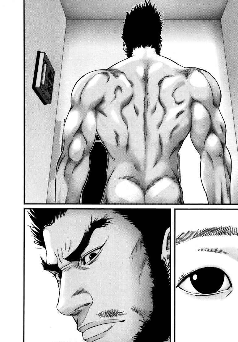 gantz/3