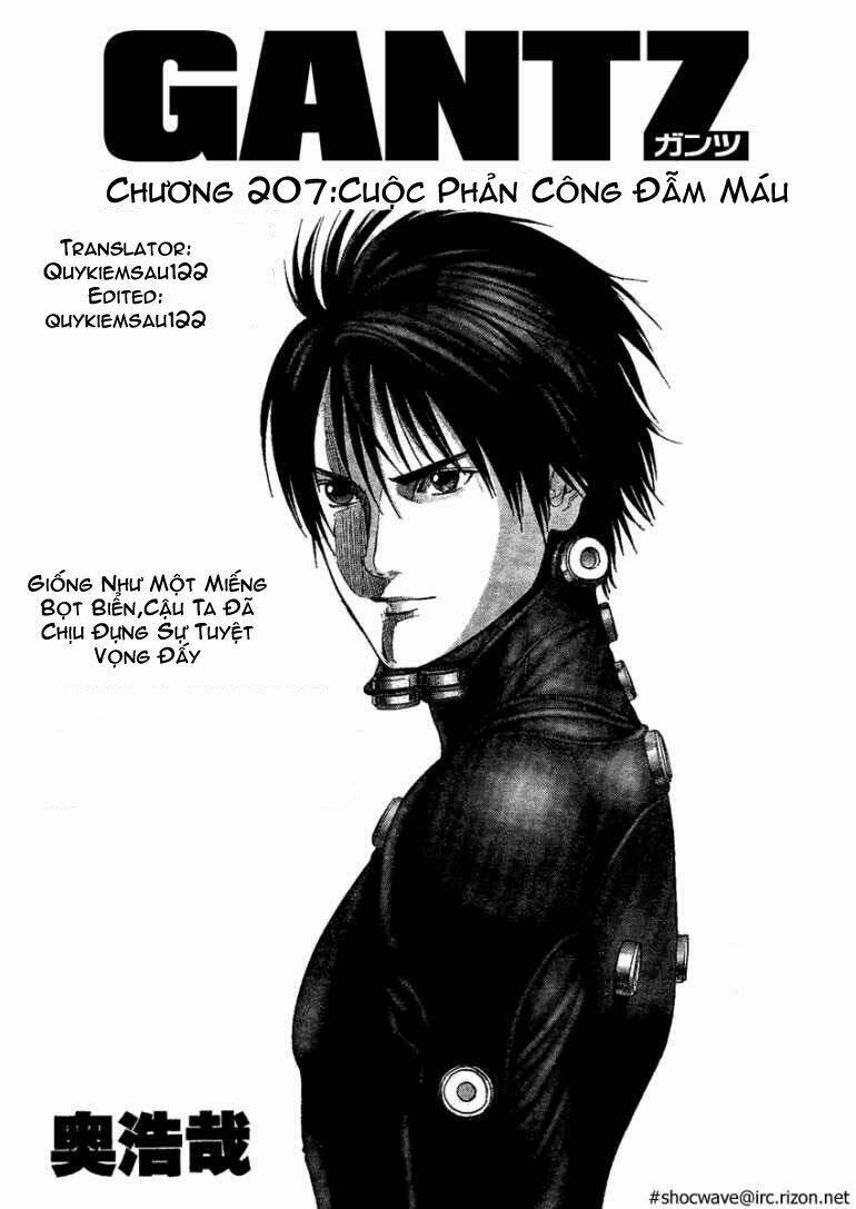 gantz/0