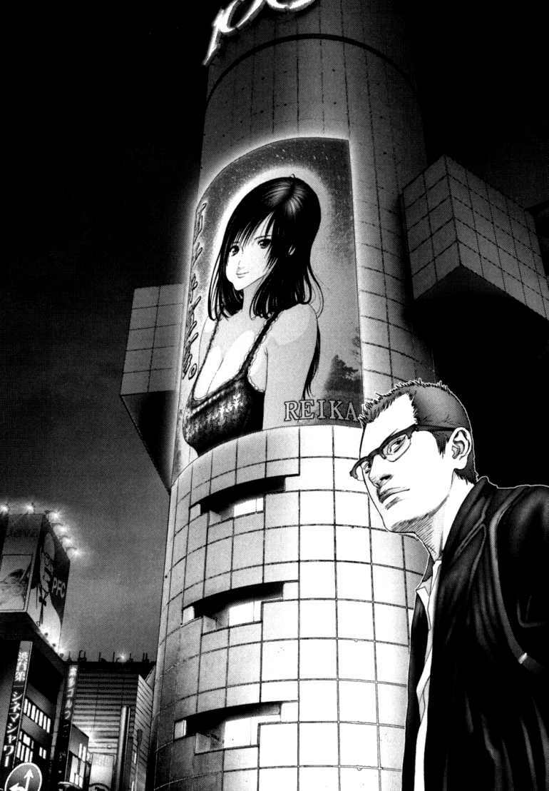 gantz/1