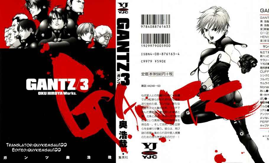 gantz/0