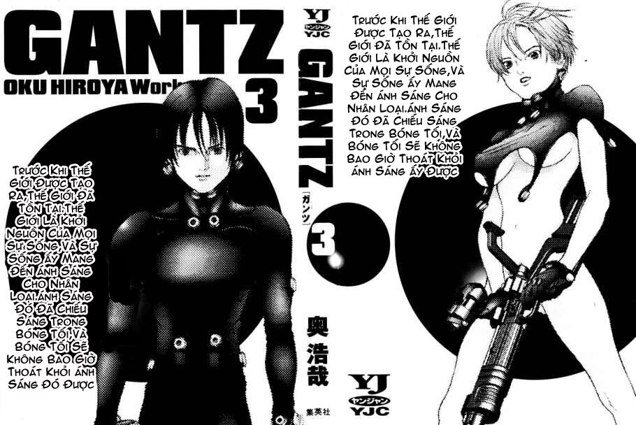 gantz/1