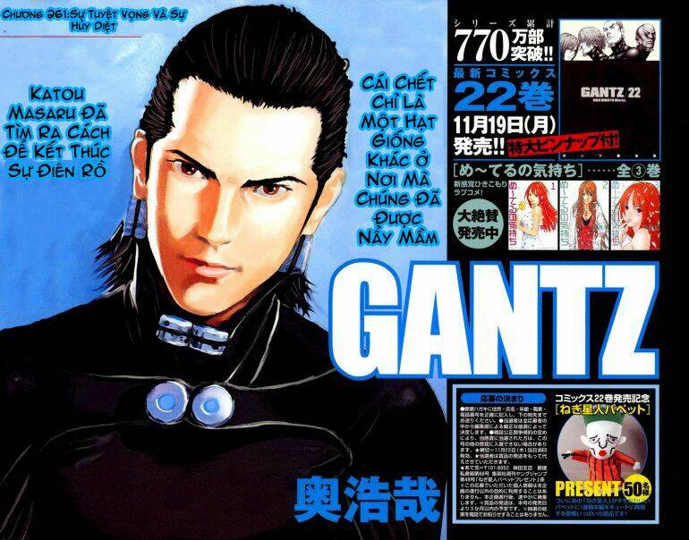 gantz/1