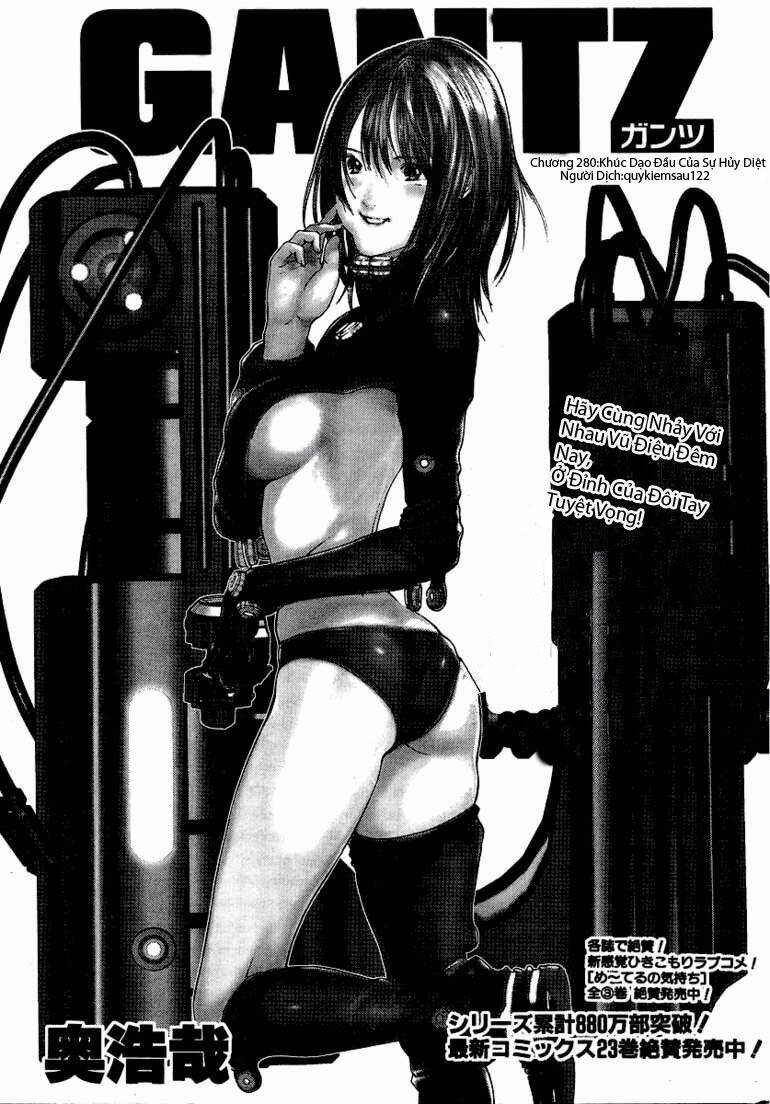 gantz/0