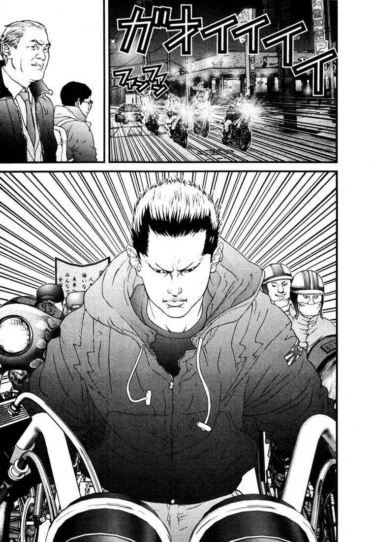 gantz/2