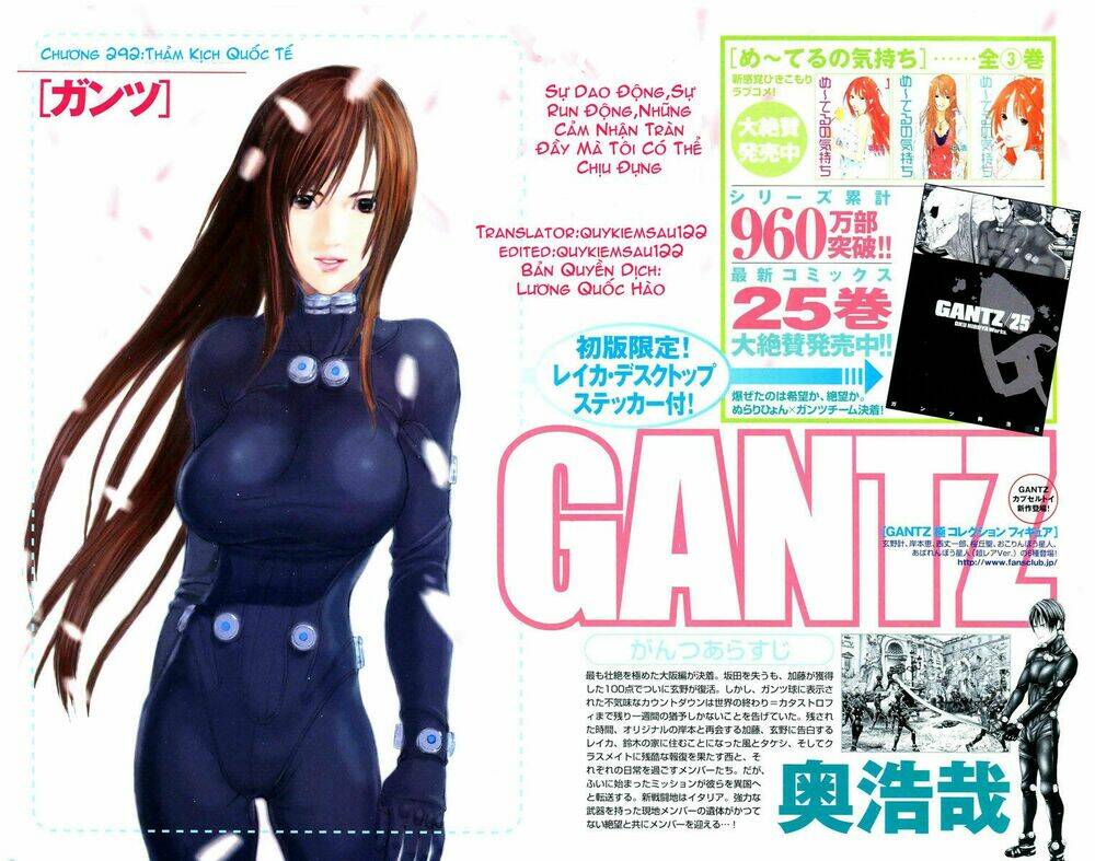 gantz/1